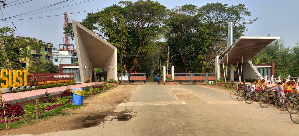 SUST Main Gate